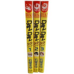DAN DAN ダンダン Vols 1-3 Complete Asuka Comics Mayu Ishidō Shōjo Set